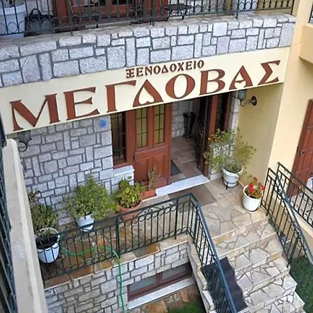 Megdovas Hotel Neochori (Karditsa)